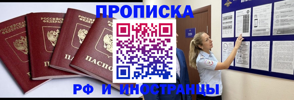 найти адрес прописки в Мантурово